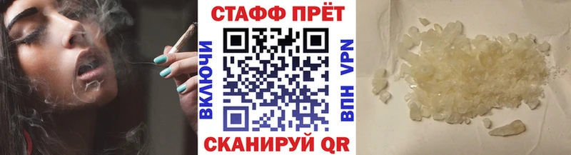 Наркотические вещества Городище ГЕРОИН ГАШ ОМГ ОМГ ССЫЛКА Alpha PVP