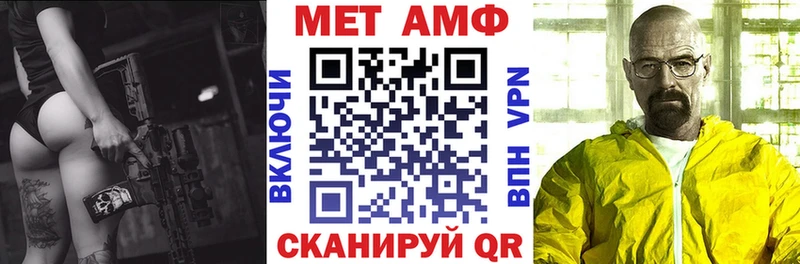 хочу наркоту  Городище  Амфетамин Розовый 