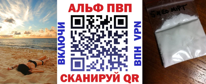 сколько стоит  Городище  ссылка на мегу tor  A-PVP VHQ 