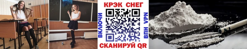 КОКАИН Fish Scale  Городище 