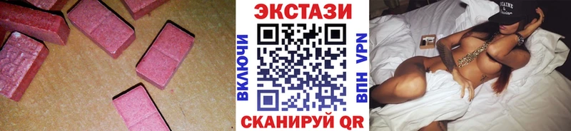 ЭКСТАЗИ круглые  Городище 