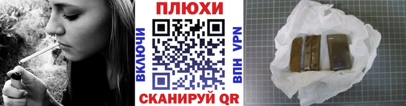 ГАШ хэш  закладки  Городище 