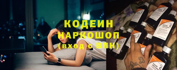 spice Балахна