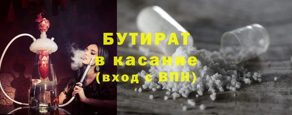 герыч Балабаново