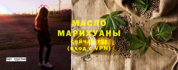 герыч Балабаново