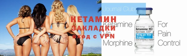 spice Балахна