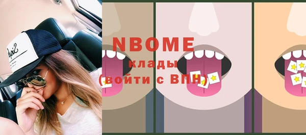 spice Балахна