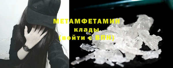 spice Балахна