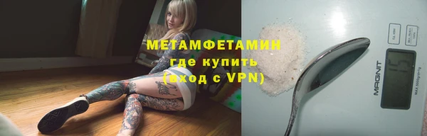 spice Балахна
