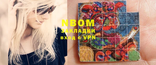 spice Балахна