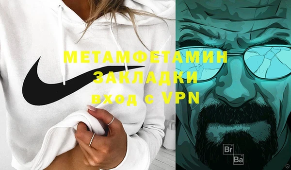герыч Балабаново