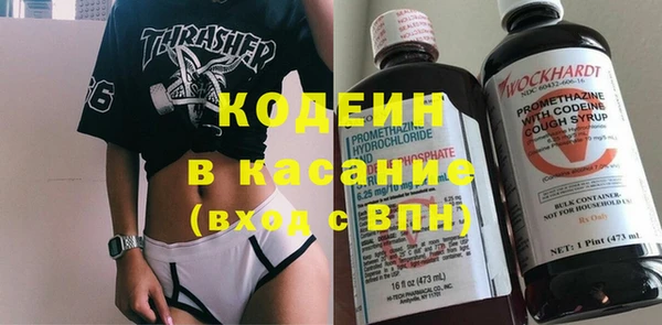 прущие крисы Баксан