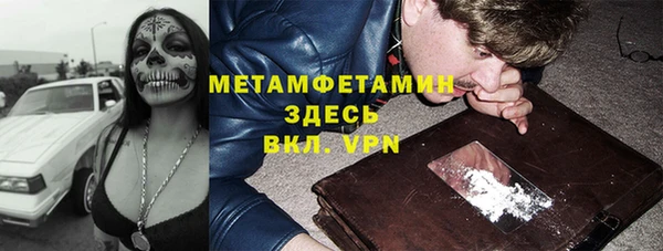 прущие крисы Баксан