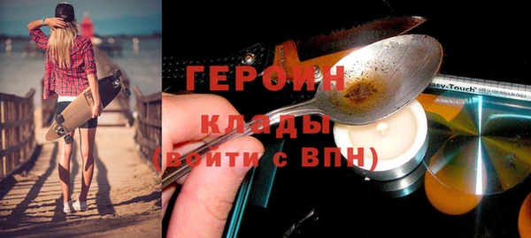 spice Балахна