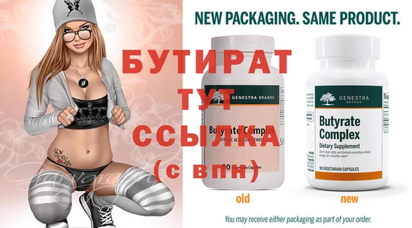 spice Балахна