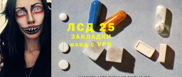 герыч Балабаново