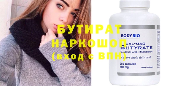 spice Балахна