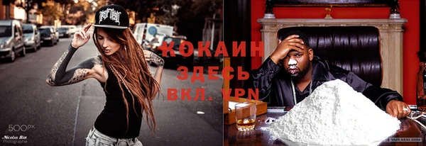 герыч Балабаново