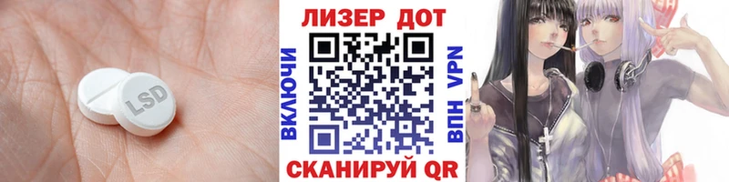 ЛСД экстази ecstasy  Городище 