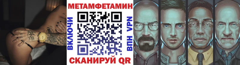 Метамфетамин винт mega Городище