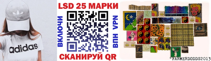 Марки 25I-NBOMe 1500мкг  Городище 