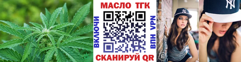 что такое наркотик Городище ТГК концентрат