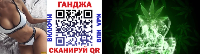 Каннабис марихуана Городище